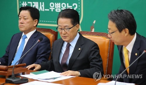 박지원 "朴대통령 탈당하고 거국중립내각 검토해야" - 1