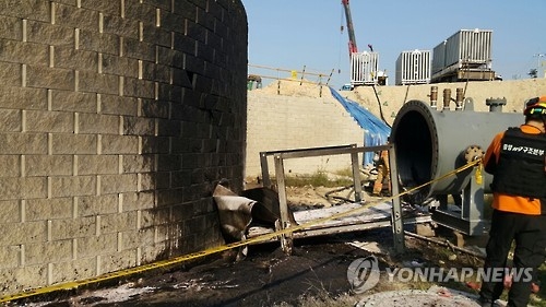 한국석유공사 울산지사 폭발사고 현장