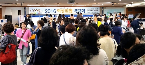 김포 여성취업박람회의 모습