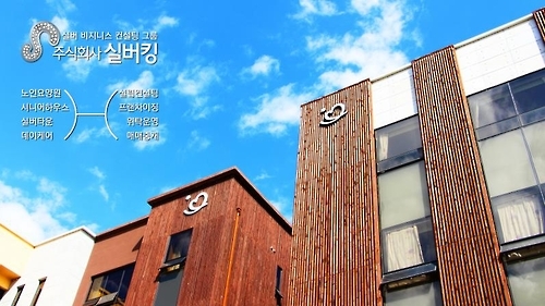 실버킹, '센덱스(SENDEX) 2016' 참가 - 1