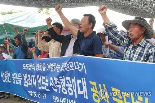 전주 도도동 206 항공대대 이전 공사 곧 재개 - 2