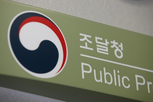 조달청, 불공정 조달행위 12곳 적발 45억원 환수 - 1