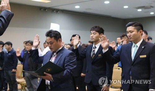 (연합뉴스 자료사진)