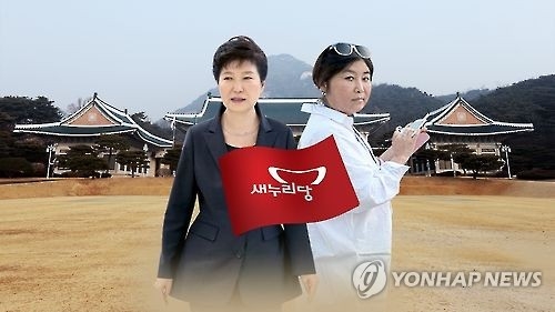 與 "최순실, 檢수사에 조속 협조해야…진실규명이 최우선" - 1