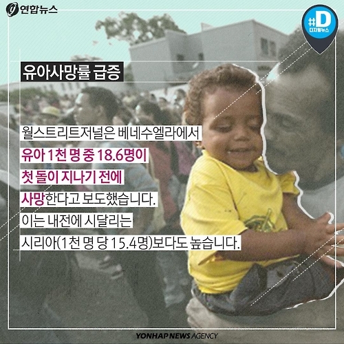 <카드뉴스> 밥먹기 위해 줄 서서 '복권'사는 사람들 - 4
