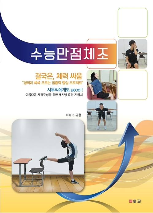 책 표지.