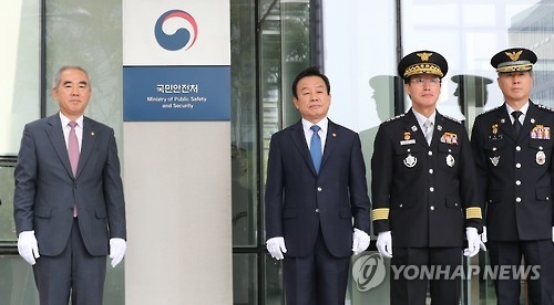 국민안전처 세종청사 입주 기념식(세종=연합뉴스) 안정원 기자 = 박인용 국민안전처 장관(왼쪽 두 번째)이 지난 9월 8일 오전 세종시 정부2청사 국민안전처에서 열린 세종청사 입주 기념행사에서 기념촬영을 하고 있다. 2016.9.8jeong@yna.co.kr(끝)