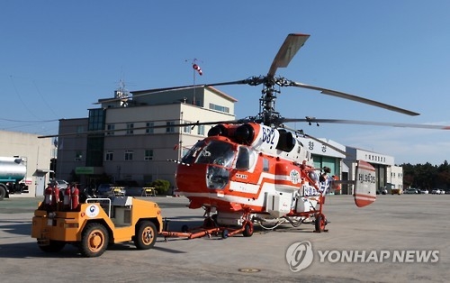 산불출동준비 이상 무