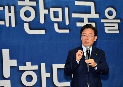 이재명 성남시장