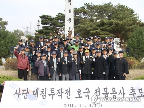 36사단, 대간첩작전서 전사한 호국영령 추모식 - 1