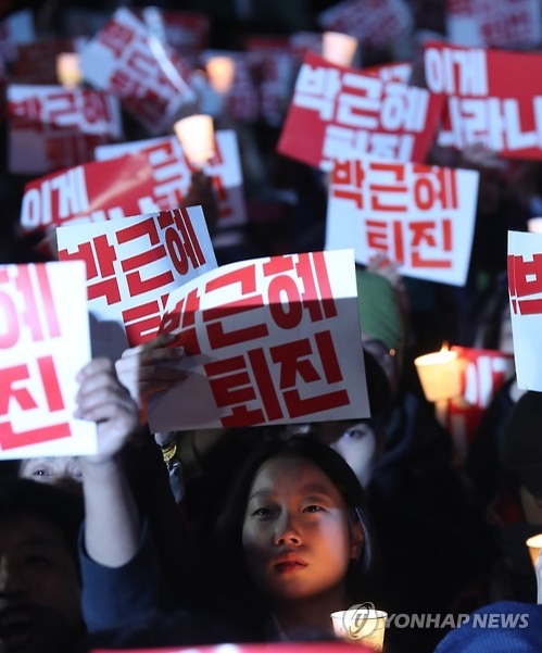 구호 외치는 참가자들