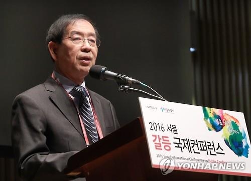 박원순 "불의한 권력 정점 선 대통령 하야 기필코 이뤄내겠다" - 1