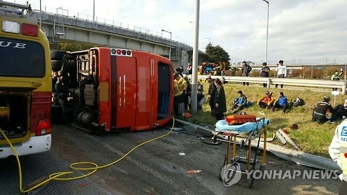관광버스 사고 수습
