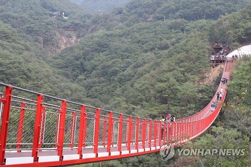 감악산 운계출렁다리