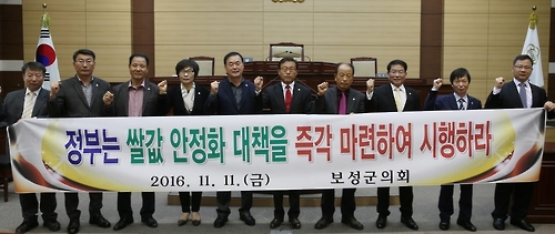 쌀값 안정화 대책 요구