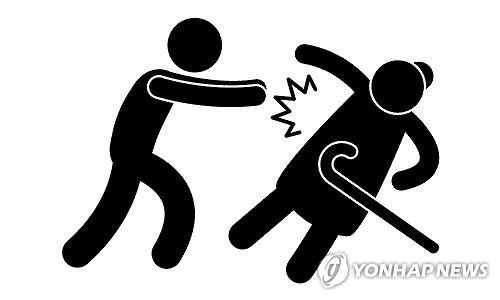 70대 노모에 흉기질, 유산 독차지하려 서류 위조한 패륜 아들 - 1