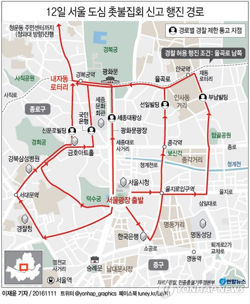 참여연대, 청와대 인근 구간 행진 금지에 집행정지 신청 - 1