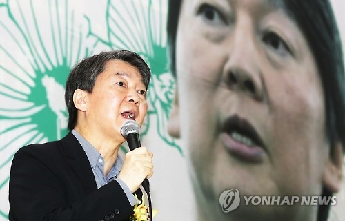 비상시국 간담회하는 안철수 전 대표