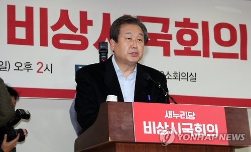 김무성 "대통령, 국민 이름으로 탄핵의 길로 가야" - 1