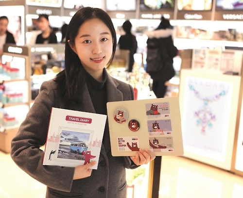 신라면세점, 15일부터 겨울 세일 - 1