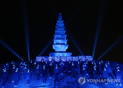 2015년 세계 당뇨의날 기념식
