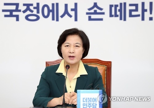 '촛불 민심' 타올랐는데…제1야당 대표, 영수회담 제안 왜? - 2