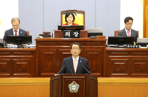 시정연설하는 울산 남구청장