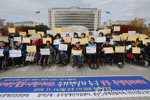 충주 장애인단체 "돌봄서비스 단가 최저 1만1천원은 돼야" - 1