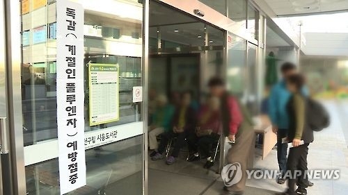 전북 학교에서만 때 이른 인플루엔자 환자 '이상 급증' - 1