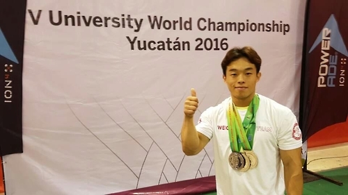 이상연, 세계대학역도대회 2위