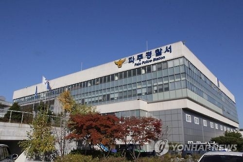 산후우울증 30대母, 21개월 난 딸 목 졸라 살해 - 1