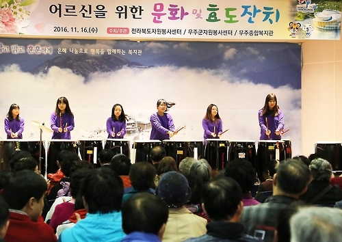 <카메라뉴스> 무주군 어르신 위한 '문화·효도잔치' - 2