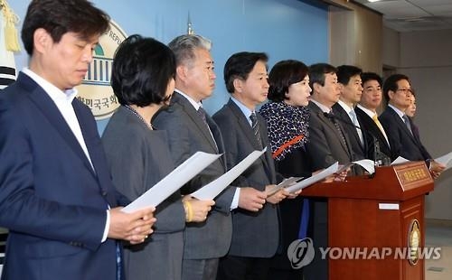 野, 교육부 감사발표에 "꼬리자르기…정유라 압송 조사해야" - 1