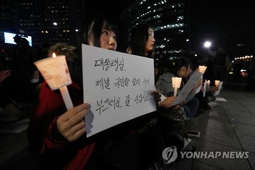 <연합뉴스 이 시각 헤드라인> - 10:00 - 1