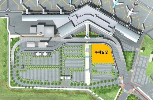 제주공항 주차빌딩 위치(노란색)