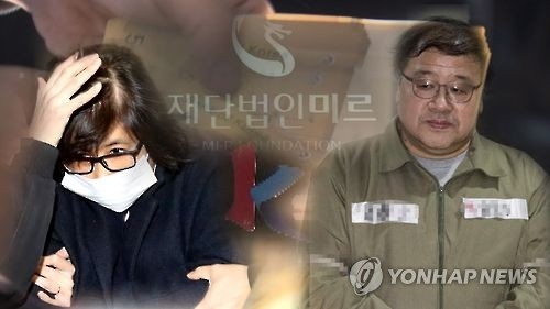 '비선실세' 최순실씨와 안종범 전 청와대 정책조정수석