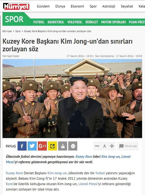 북한의 '축구 투자'를 소개한 터키 일간지 기사