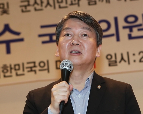 안철수 군산대 강연