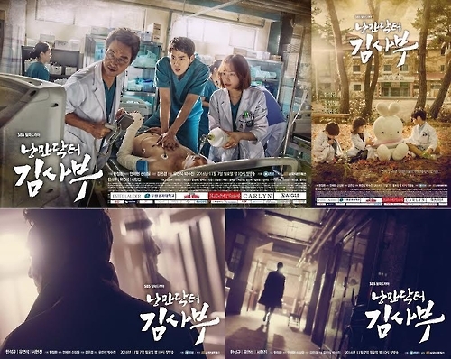 <윤고은의 참새방앗간> 그럴수록 '길라임'은 필요하다 - 2