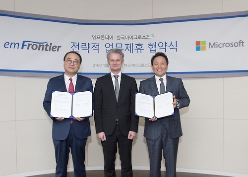 마이크로소프트-엠프론티어, 클라우드 기반 전략적 제휴