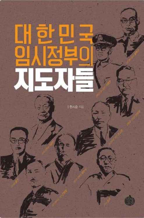 "건국 대통령 추대? 이승만 박사 욕되게 하는 일" - 1