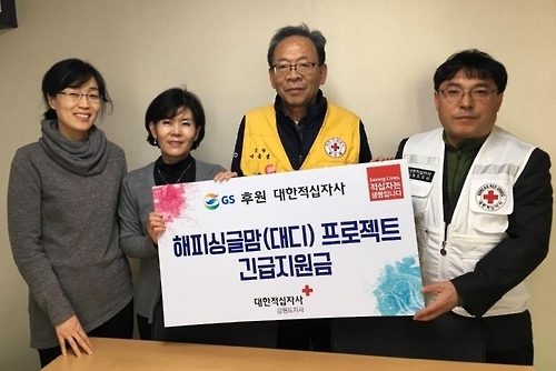 대한적십자사 강원지사, 위기가정에 긴급지원금 전달