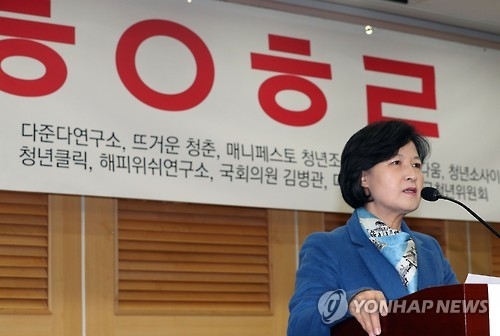 秋 "마음 콩밭에 갔나…개헌놀이 꿈꾸는 정치세력 다 물리쳐야" - 1