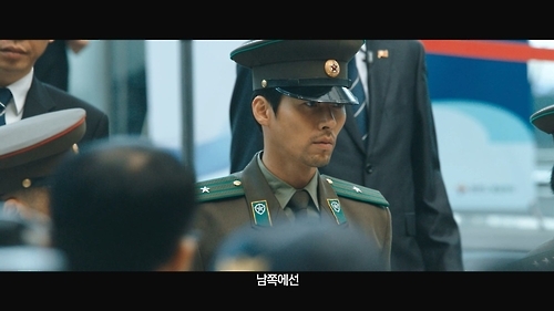 영화 '공조' 한 장면