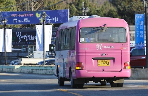 벽초지 수목원 오는 15번 따복버스(성연재 기자)