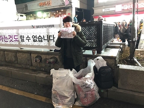 130만 도심 평화시위…성숙한 시민의식 '샤이닝' - 2