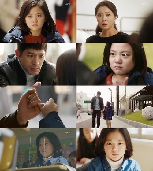 "천륜보다 진한 정"…속 꽉 찬 드라마 '오 마이 금비' - 6