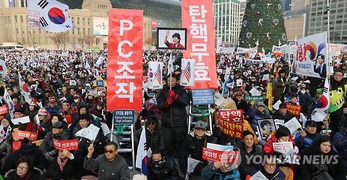 보수단체 "탄핵무효 집회"
