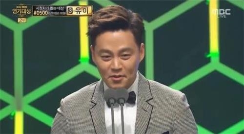 "블랙과 스타는 한몸" "데뷔 20년만에 첫상"…시상식 '말말말' - 6