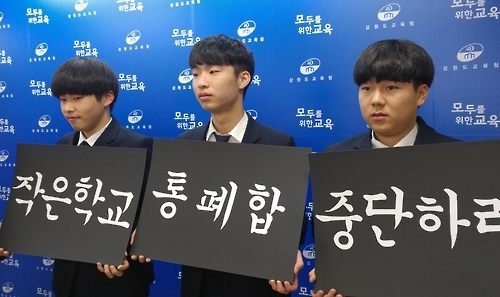 화천 간동고 토론동아리 '아고라' 소속 학생들.